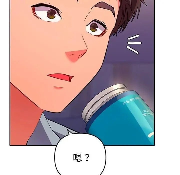 她们教会我的事 - 第2话 - page 40