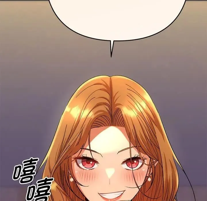 她们教会我的事 - 第2话 - page 53