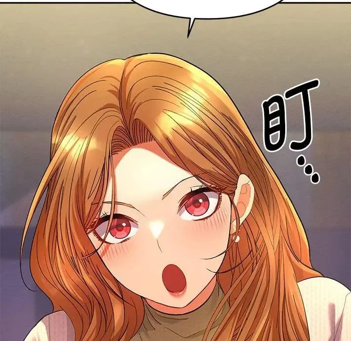 她们教会我的事 - 第2话 - page 61