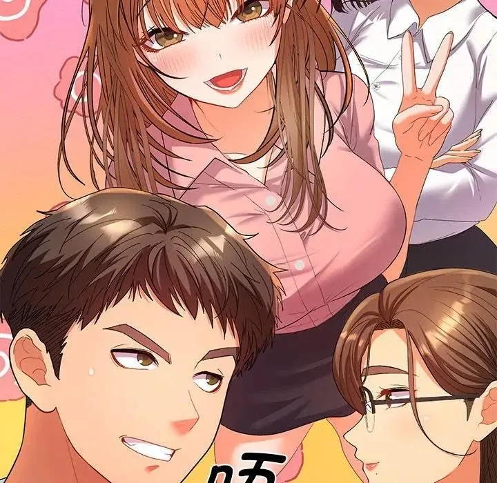 她们教会我的事 - 第2话 - page 71