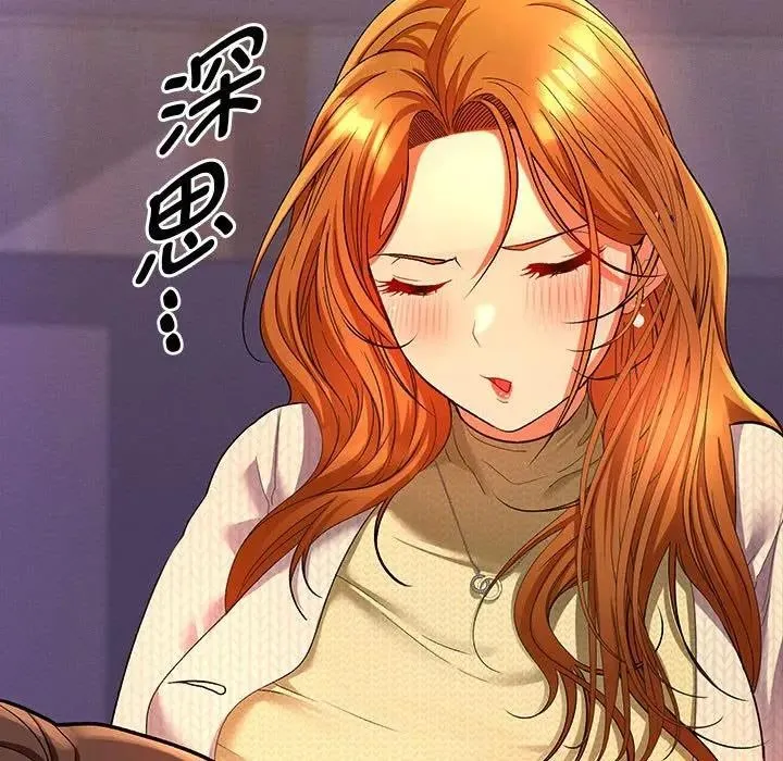 她们教会我的事 - 第2话 - page 89