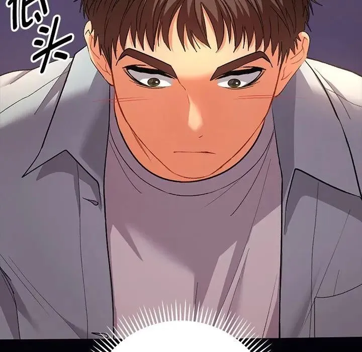 她们教会我的事 - 第2话 - page 108