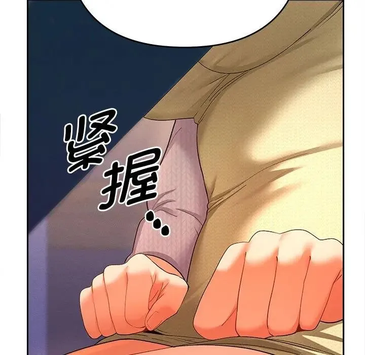 她们教会我的事 - 第2话 - page 176