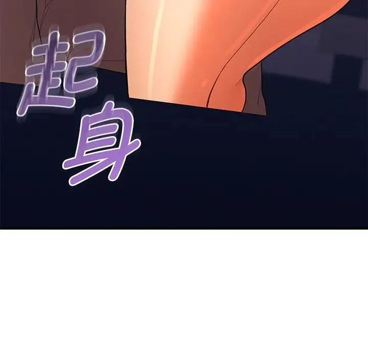她们教会我的事 - 第2话 - page 181