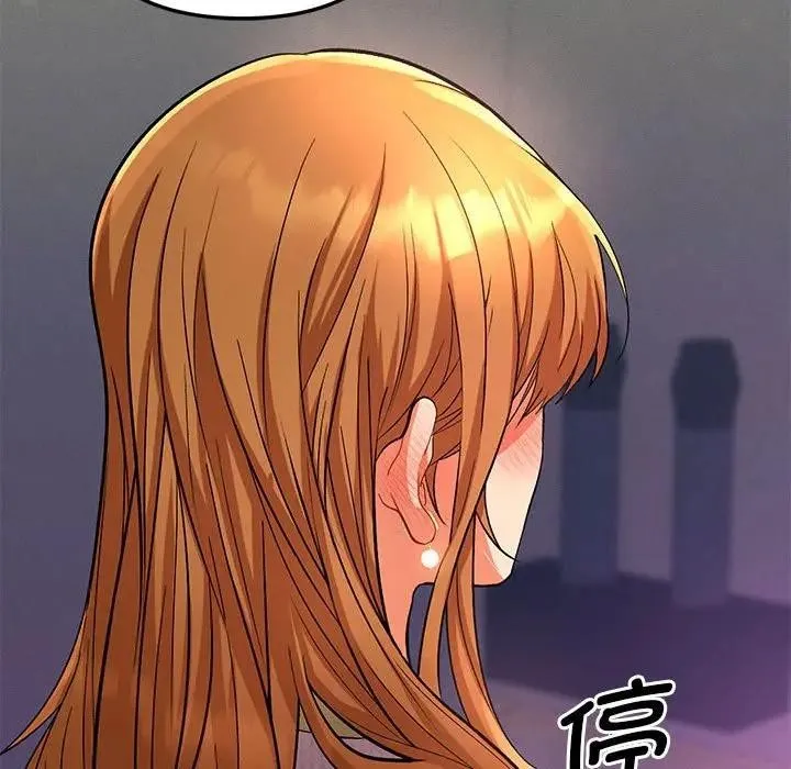 她们教会我的事 - 第2话 - page 183