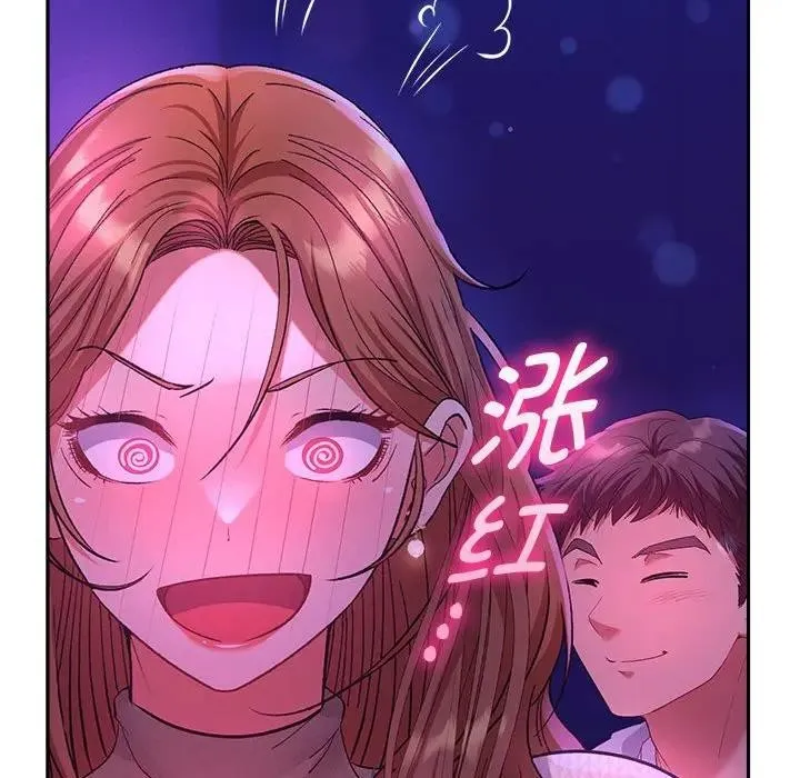 她们教会我的事 - 第2话 - page 193