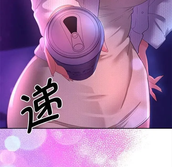 她们教会我的事 - 第2话 - page 200