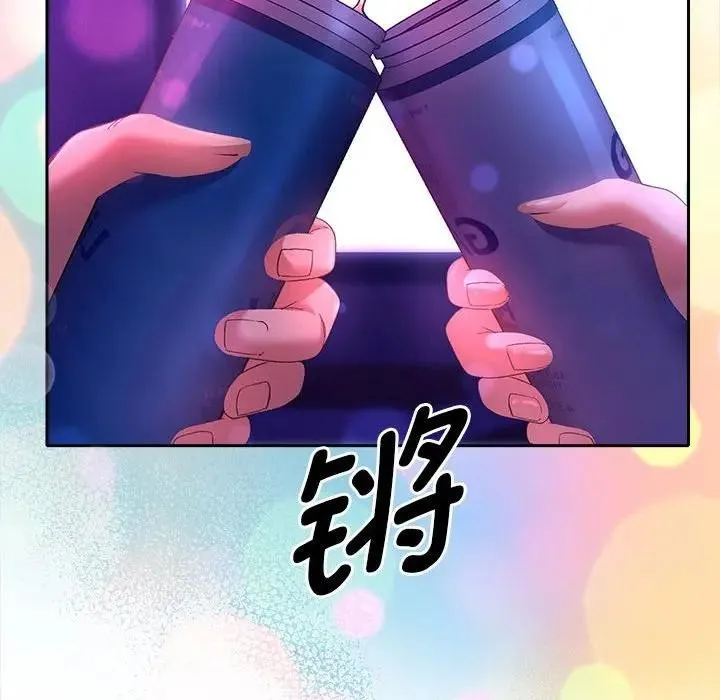 她们教会我的事 - 第2话 - page 202