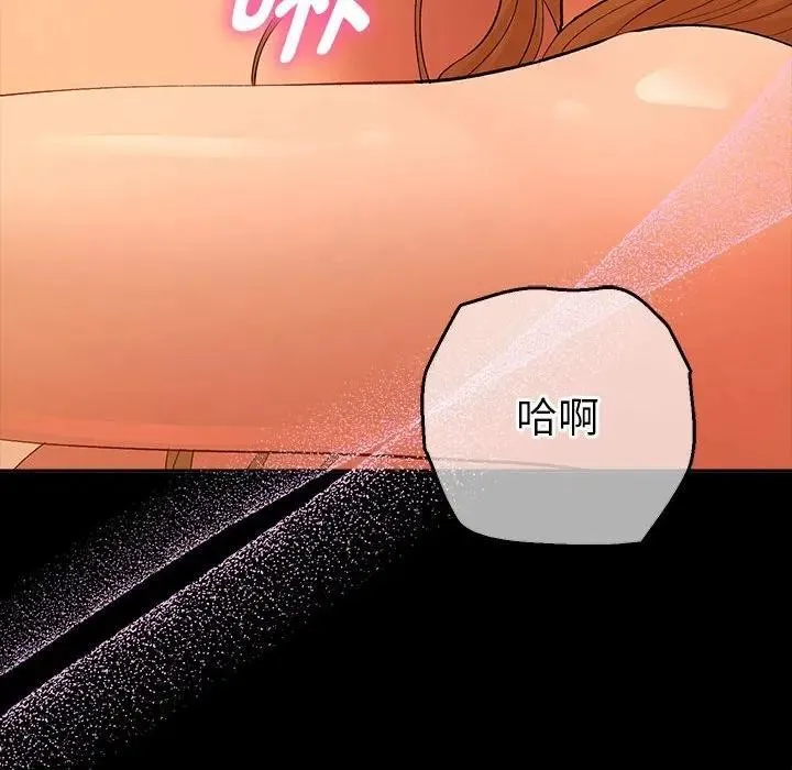 她们教会我的事 - 第2话 - page 212