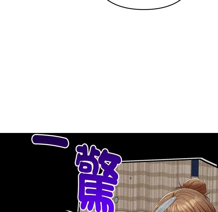 她们教会我的事 - 第23話 - page 40