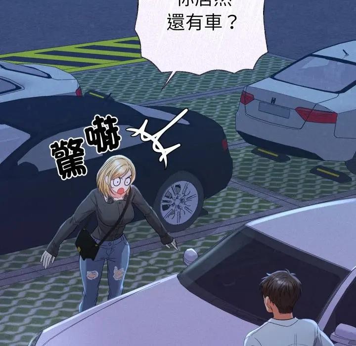 她们教会我的事 - 第23話 - page 89