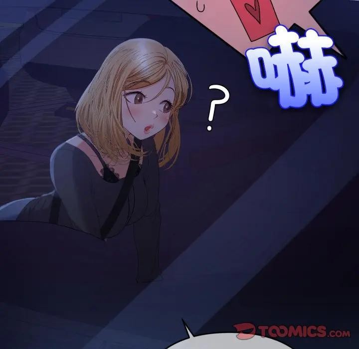 她们教会我的事 - 第23話 - page 92