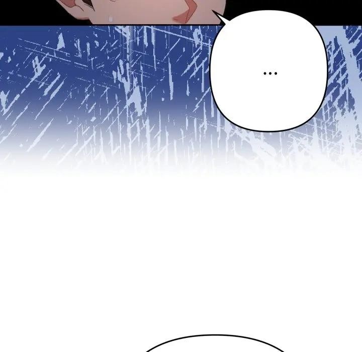 她们教会我的事 - 第23話 - page 97
