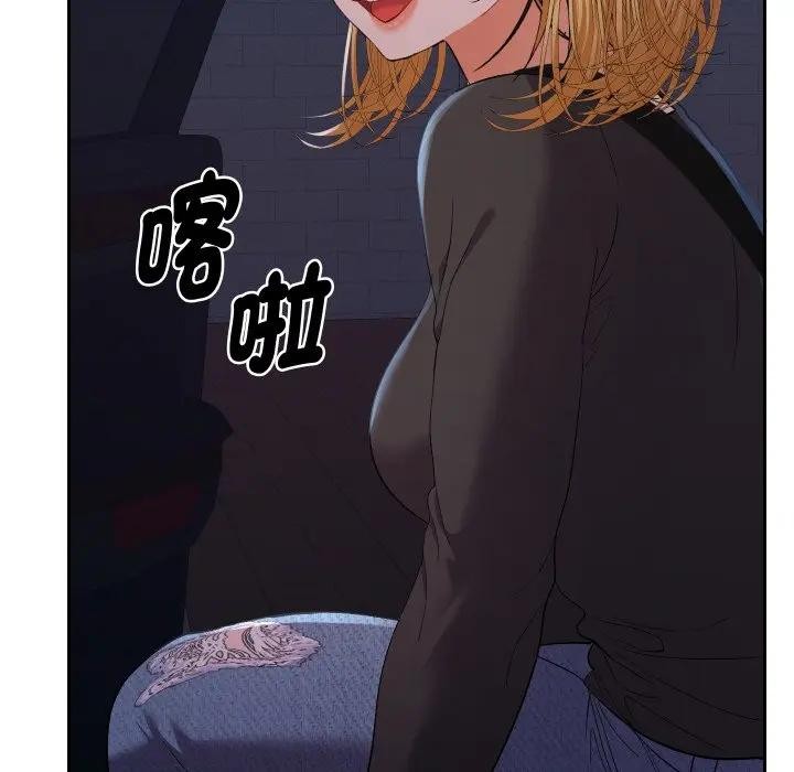 她们教会我的事 - 第23話 - page 136
