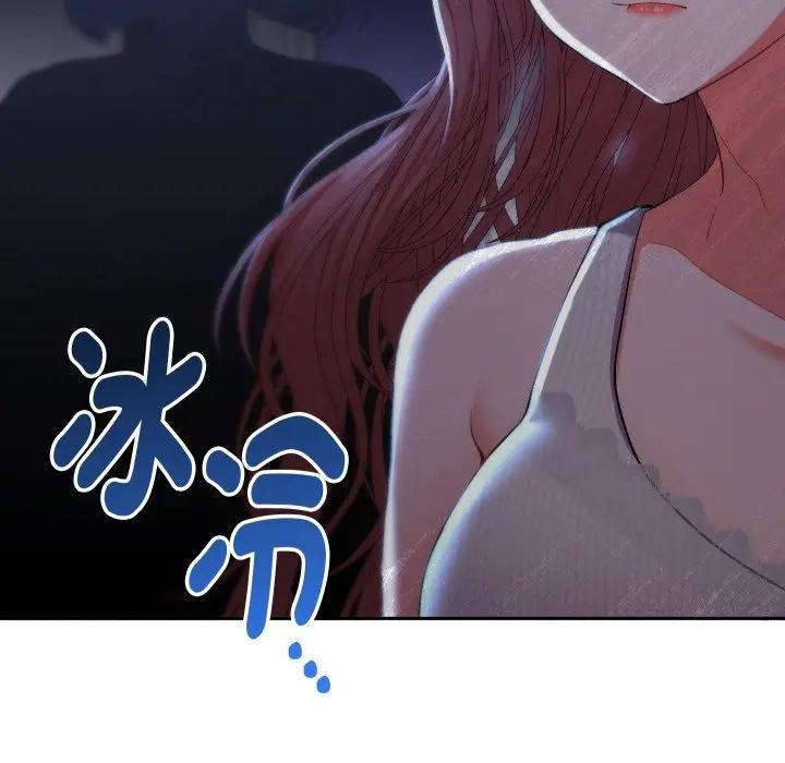 她们教会我的事 - 第23話 - page 184