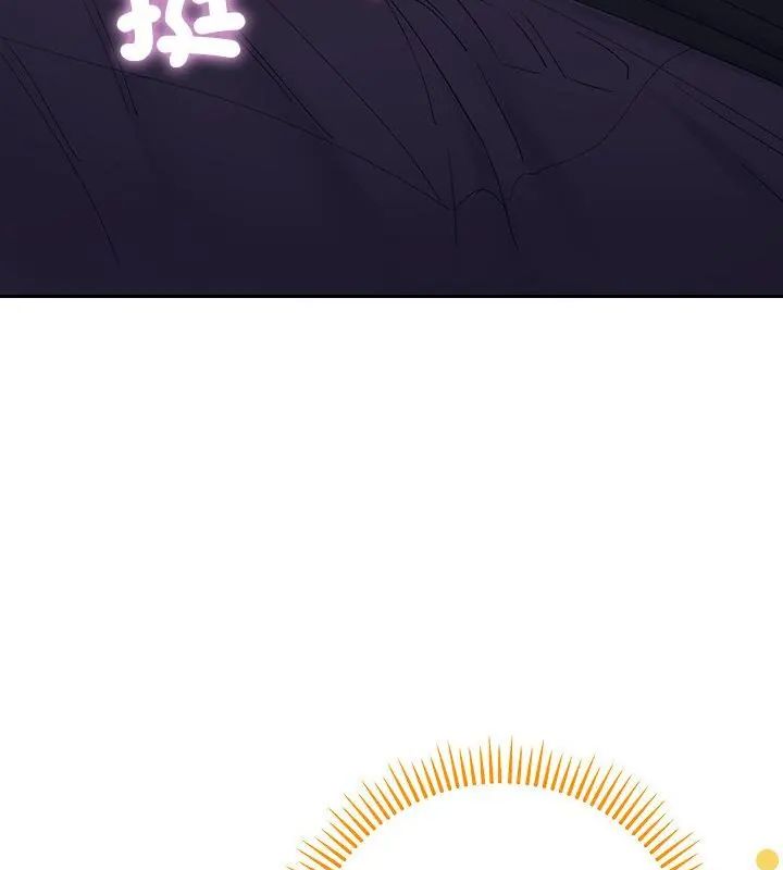她们教会我的事 - 第35話 - page 19
