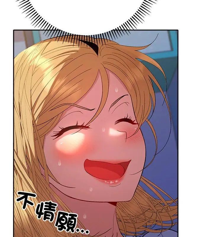 她们教会我的事 - 第35話 - page 27