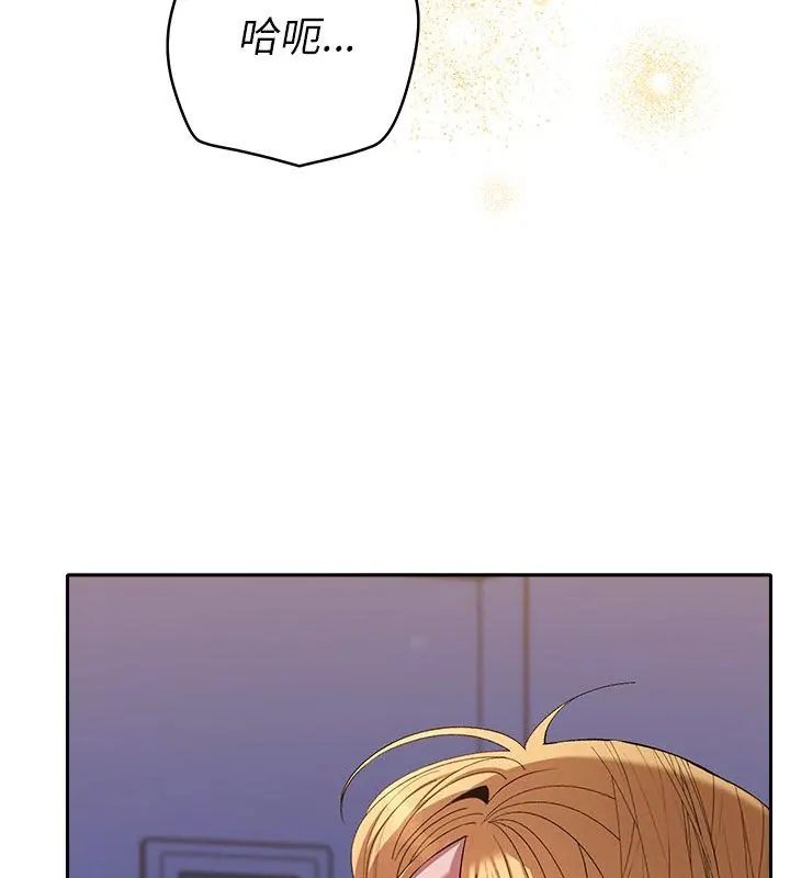 她们教会我的事 - 第35話 - page 72