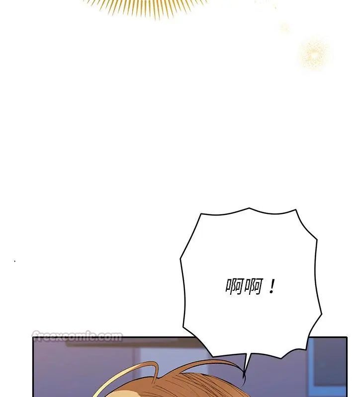 她们教会我的事 - 第35話 - page 75