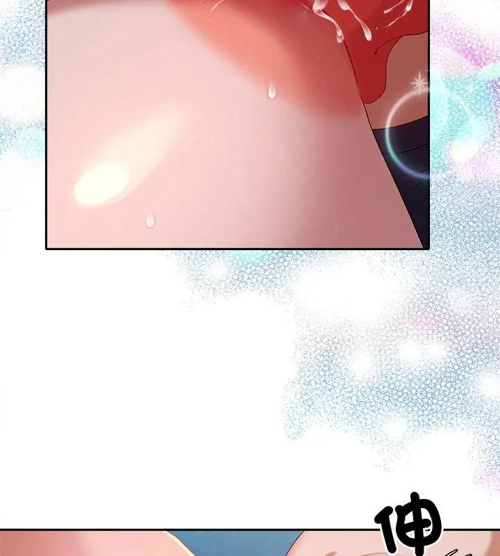 她们教会我的事 - 第35話 - page 87