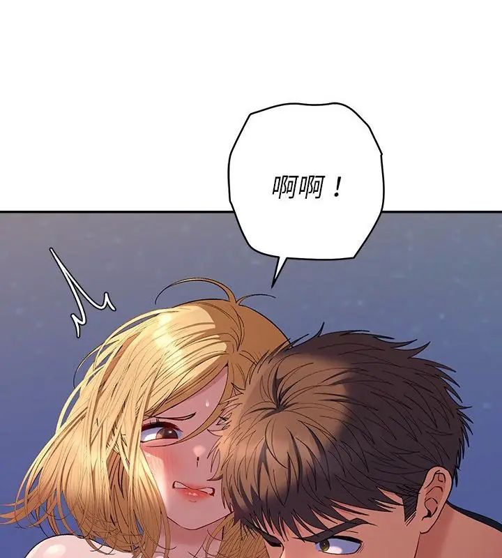 她们教会我的事 - 第35話 - page 91