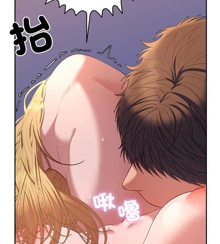 她们教会我的事 - 第35話 - page 100