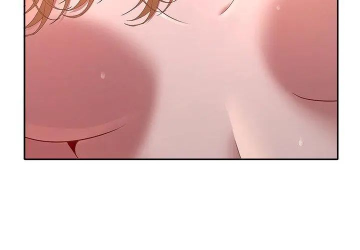 她们教会我的事 - 第35話 - page 101