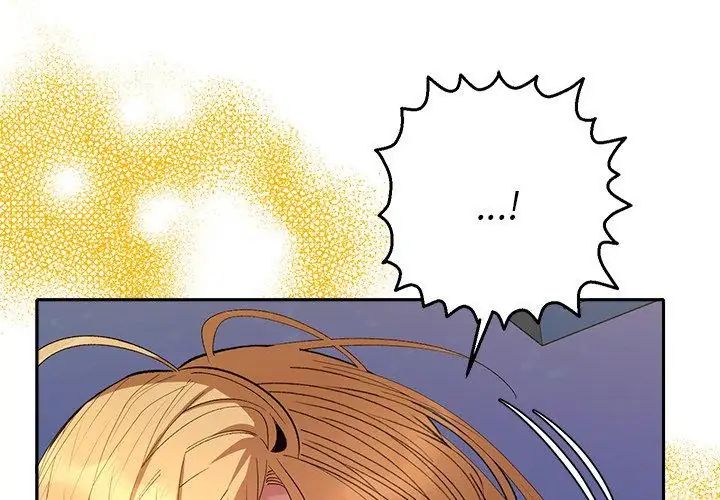 她们教会我的事 - 第35話 - page 104