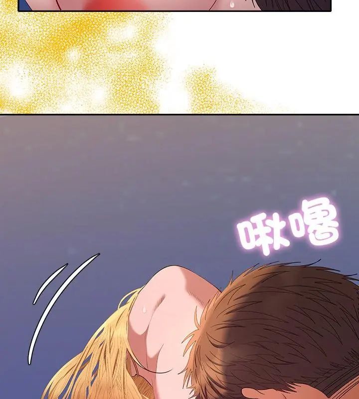 她们教会我的事 - 第35話 - page 106