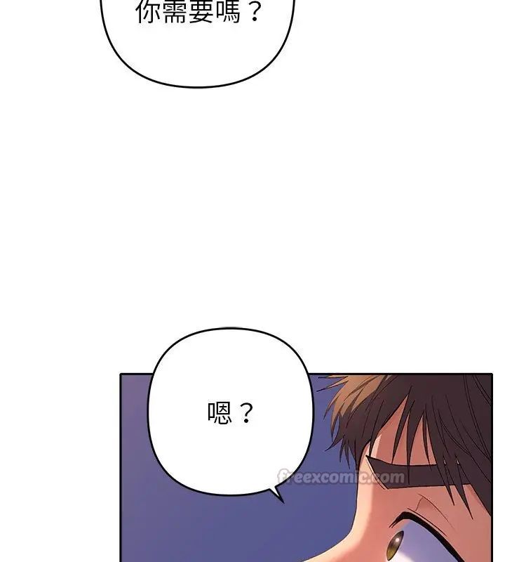 她们教会我的事 - 第35話 - page 180