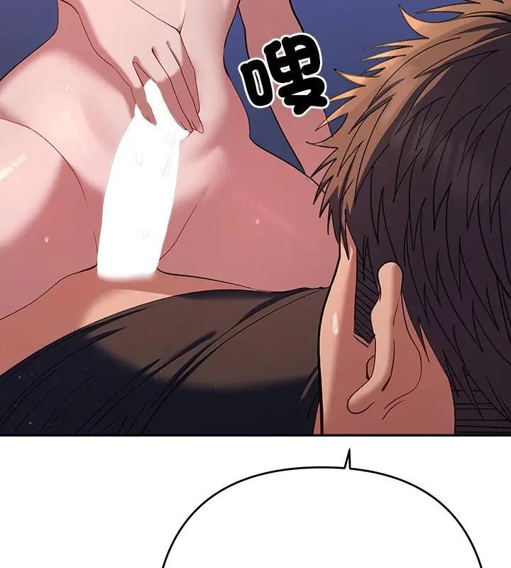 她们教会我的事 - 第35話 - page 184