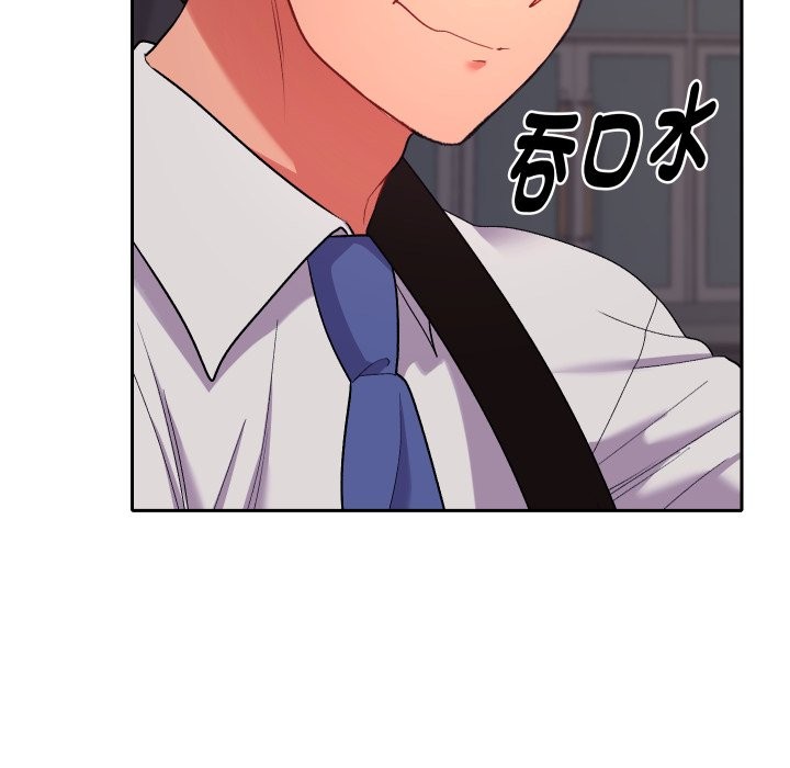她们教会我的事 - 第19話 - page 9