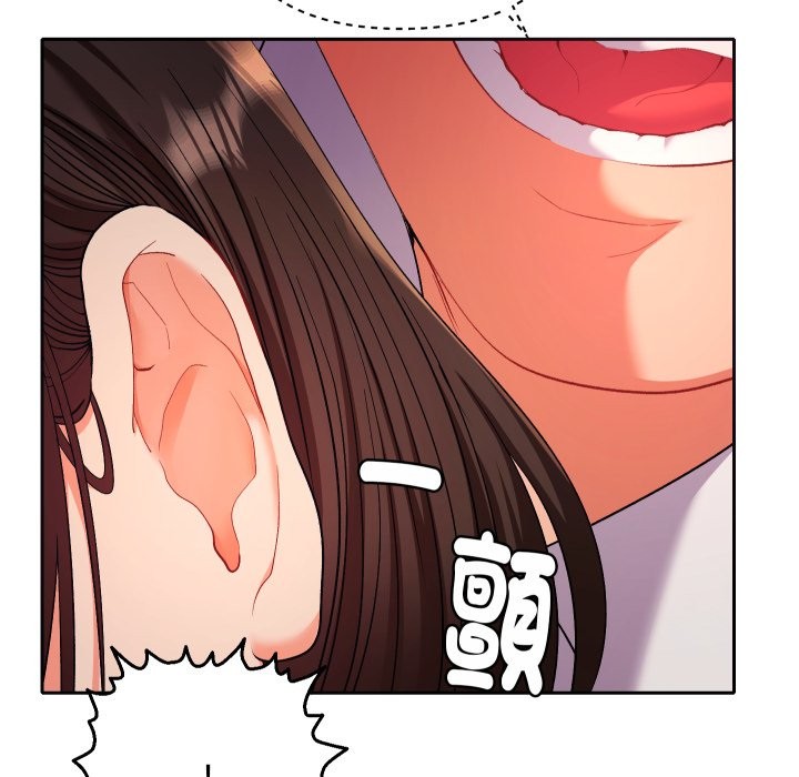 她们教会我的事 - 第19話 - page 19