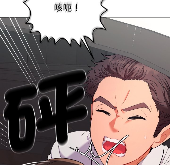 她们教会我的事 - 第19話 - page 21
