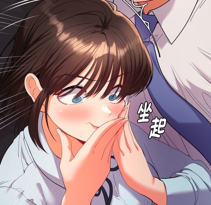她们教会我的事 - 第19話 - page 22