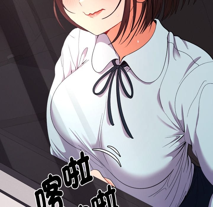 她们教会我的事 - 第19話 - page 30