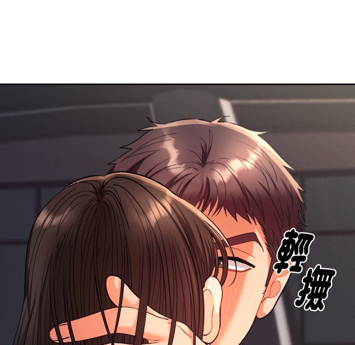 她们教会我的事 - 第19話 - page 45