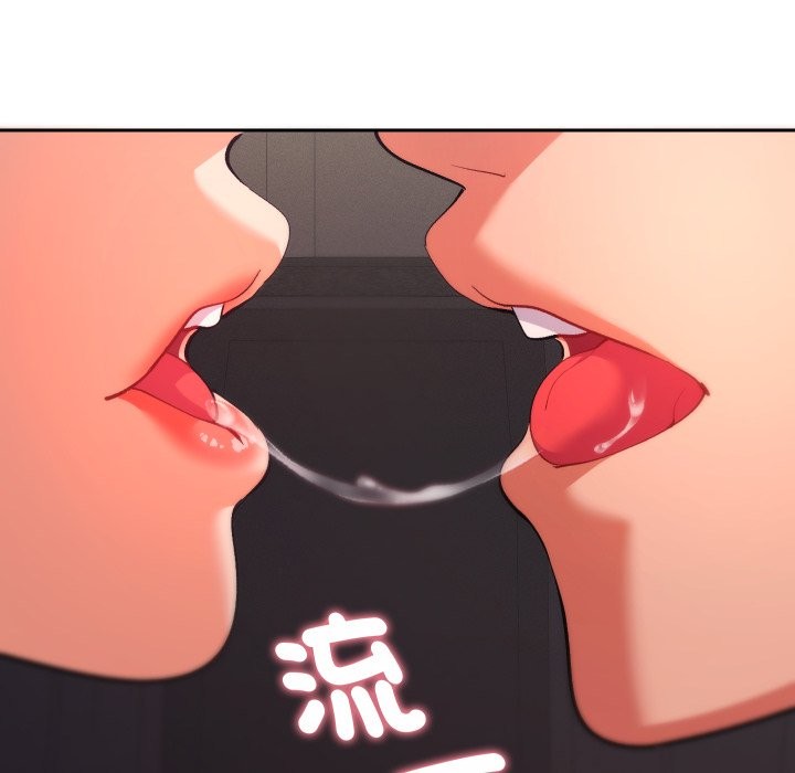 她们教会我的事 - 第19話 - page 50
