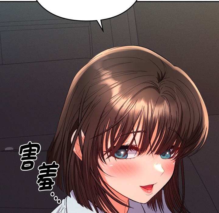 她们教会我的事 - 第19話 - page 62