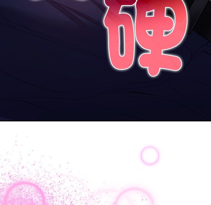 她们教会我的事 - 第19話 - page 76