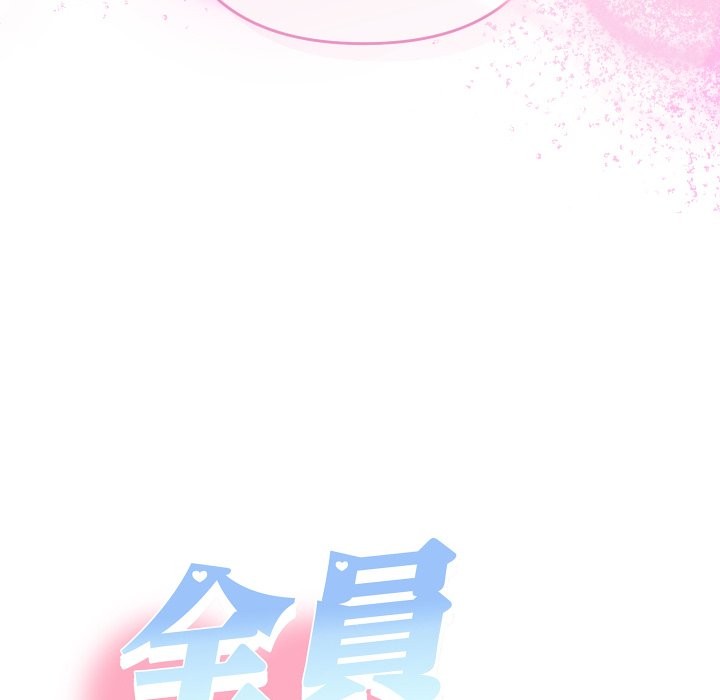 她们教会我的事 - 第19話 - page 82