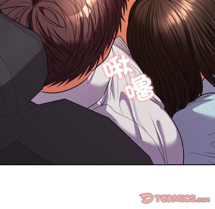 她们教会我的事 - 第19話 - page 100