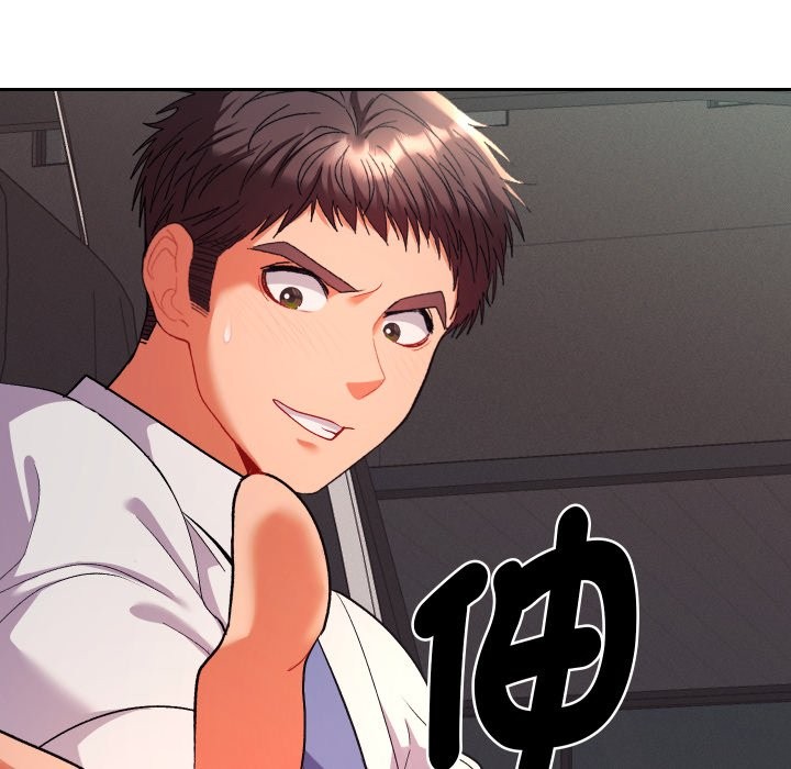 她们教会我的事 - 第19話 - page 109