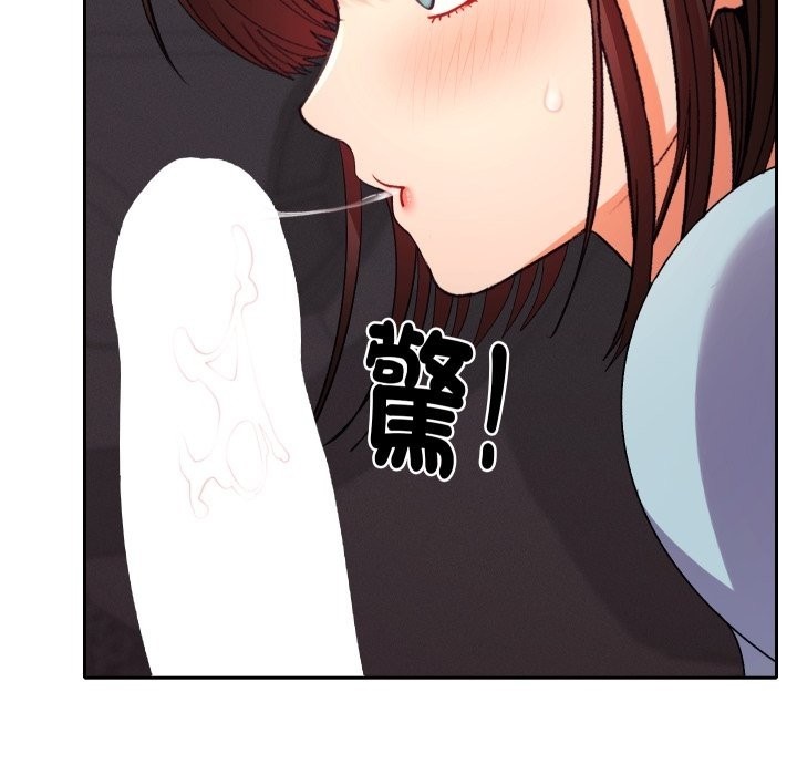 她们教会我的事 - 第19話 - page 113