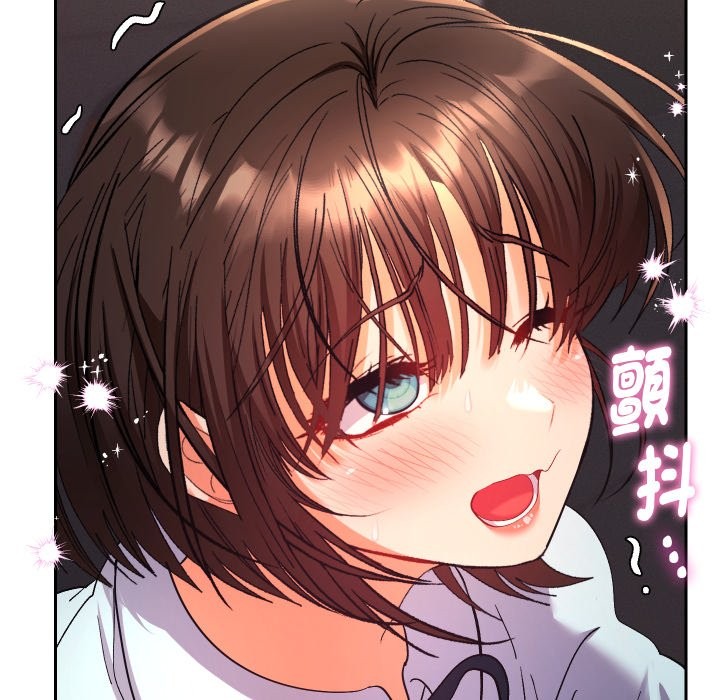 她们教会我的事 - 第19話 - page 131