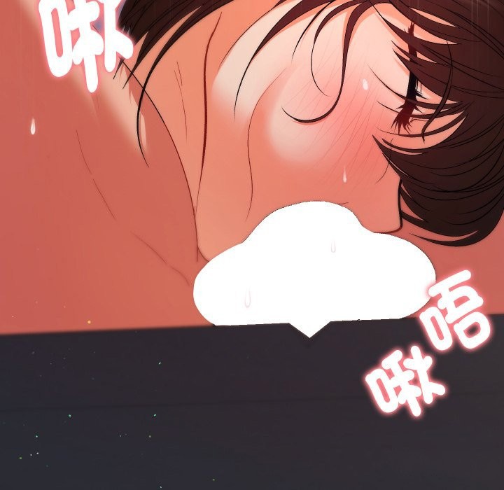 她们教会我的事 - 第19話 - page 163