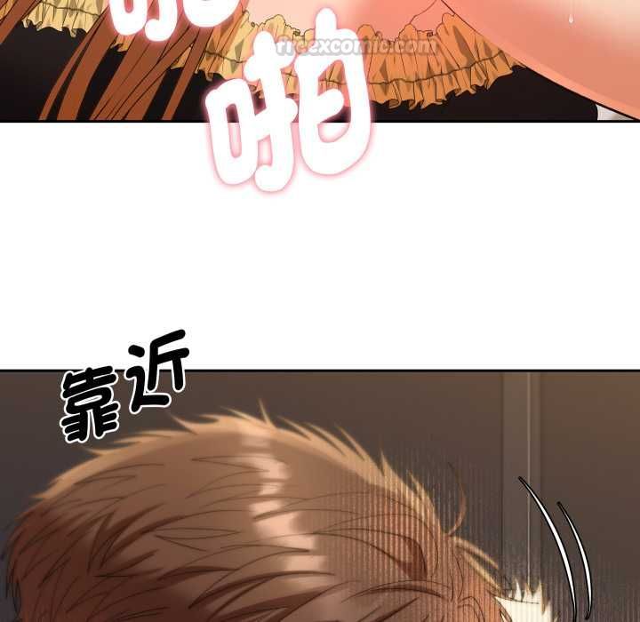 她们教会我的事 - 第28話 - page 14