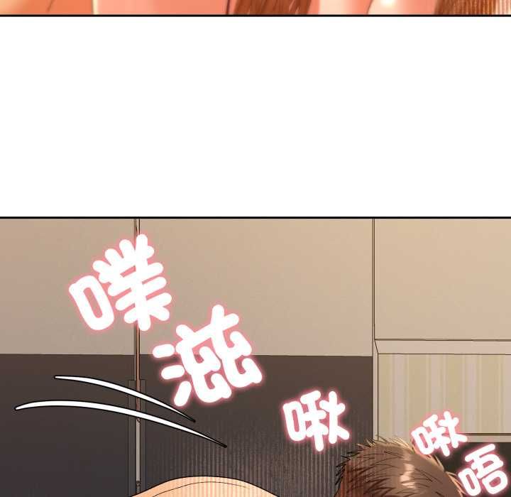 她们教会我的事 - 第28話 - page 16