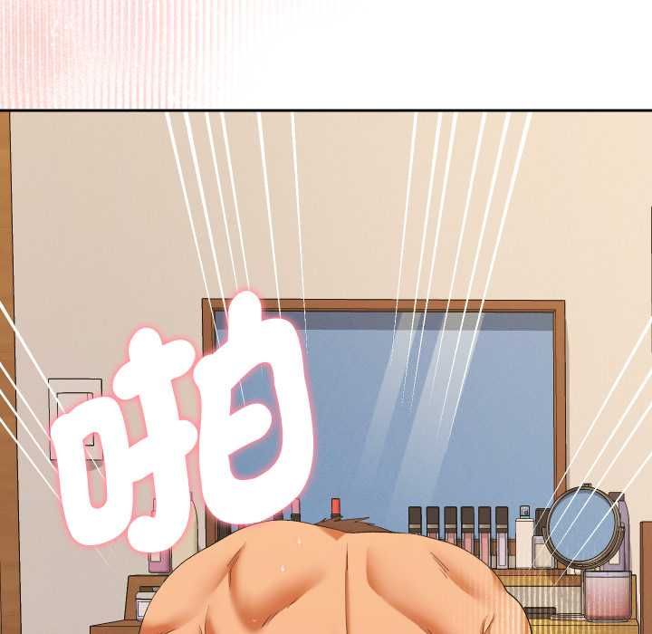 她们教会我的事 - 第28話 - page 22