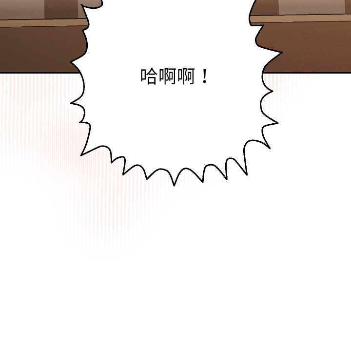 她们教会我的事 - 第28話 - page 27